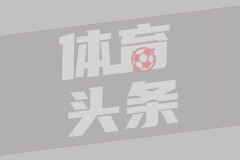 亚拉FC